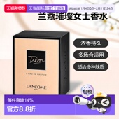 欧洲直邮Lancome 兰蔻璀璨珍爱女士浓香水30 100ML