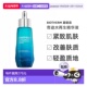 欧洲直邮Biotherm 奇迹水再生精华液50ml Plankton 碧欧泉 Life