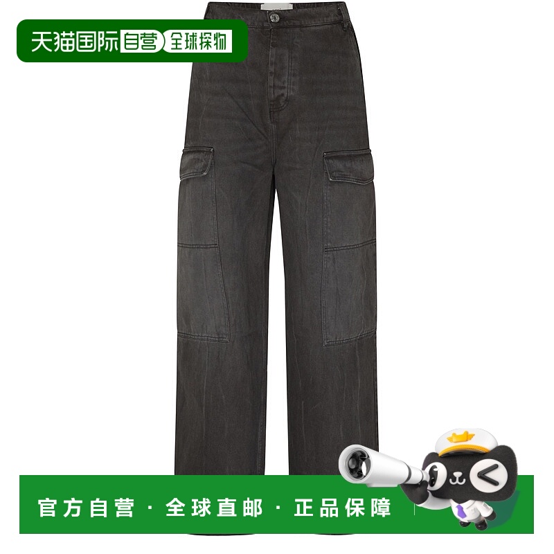 香港直邮Ami Paris 腰带环牛仔裤 AMI22T55