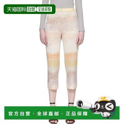 1h可退 香港直邮Pleats Please Issey Miyake 女士 驼色 Sea Bubb