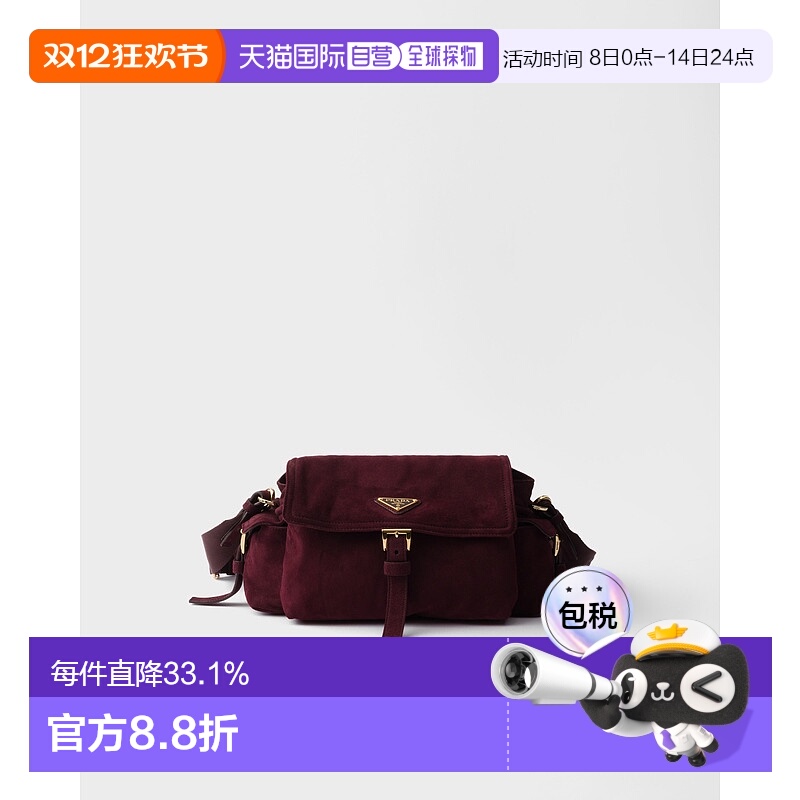 欧洲直邮PRADA 普拉达 Explore 品牌标识中号绒面单肩包