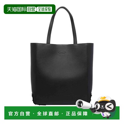香港直邮TOD'S 男士手提包 XBMGOBO0300RIAS800BROWN AW2025
