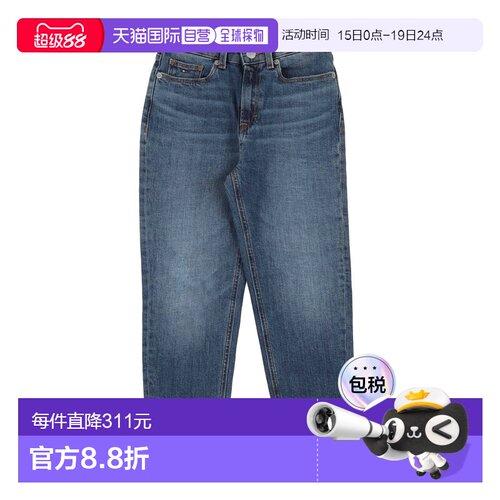 1h可退 香港直邮Tommy Hilfiger 汤米 希尔费格 男童 牛仔长裤童