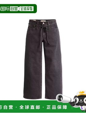 自营欧洲直邮Levis  Straight女士大号黑灰色牛仔裤李维斯直筒裤