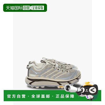 HOKA MAFATE THREE2透气运动休闲鞋 1175490-PFG