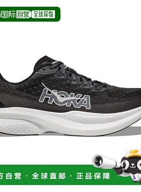 1h可退 香港直邮hoka oneone 女士 跑鞋