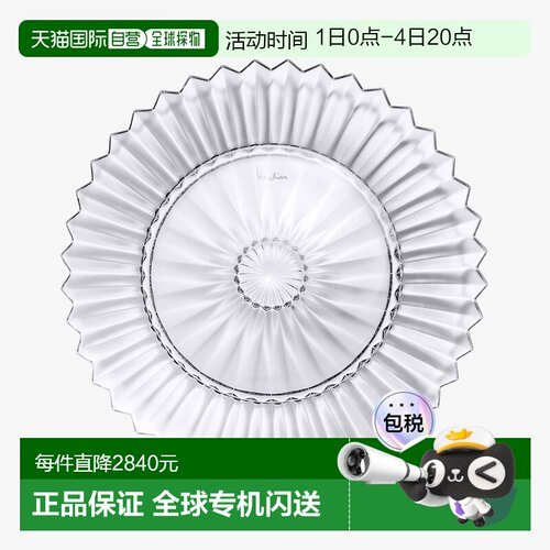 欧洲直邮Baccarat巴卡拉 Mille Nuits透明水晶圆形餐盘