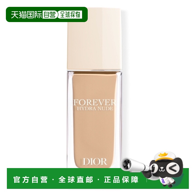 欧洲直邮DIOR粉底液/膏FOREVER HYDRA NUDE1N - Neutral正品迪奥