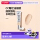 欧洲直邮It Cosmetics依科美小银管CC霜32ml控油细腻不脱妆正品