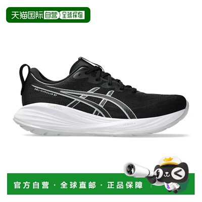 自营欧洲直邮ASICS亚瑟士 Gel-Cumulus 27男士合成材质无稳定跑步