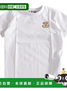 香港直邮Moschino 莫斯奇诺 女童 短袖T恤童装 H5M04KLAA0210