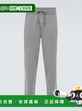 1h可退 香港直邮Loro Piana 诺悠翩雅 男士 Merano 羊绒运动裤