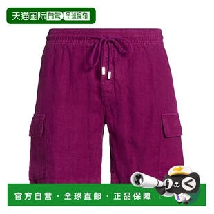 1h可退 香港直邮Vilebrequin 男士 短裤 purple紫色 舒适时尚