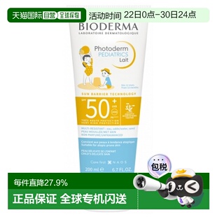 欧洲直邮Bioderma/贝德玛Photoderm儿童防晒乳液 SPF50+ 100正品