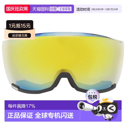 欧洲直邮ATOMIC Lentille Visor ID Stereo户外眼镜