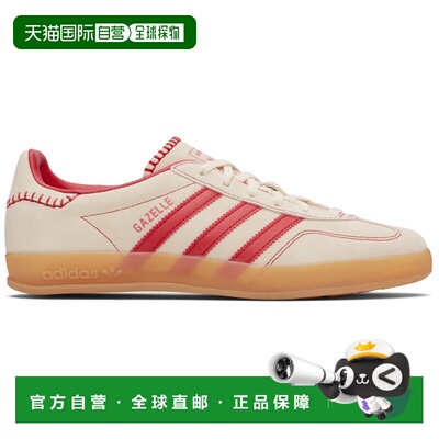 1h可退 香港直邮Adidas 男士 米色 Gazelle Indoor 运动鞋 JS1402