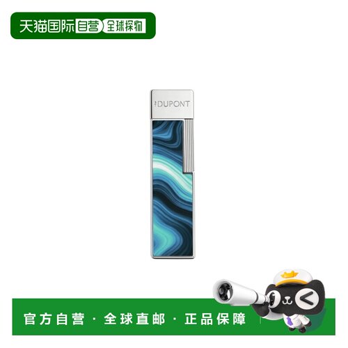 自营欧洲直邮S.T. Dupont都彭 Twiggy蓝色铬饰面打火机男女通用