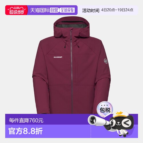 自营Mammut Ultimate Comfort SO 男士连帽软壳夹克外套猛犸象