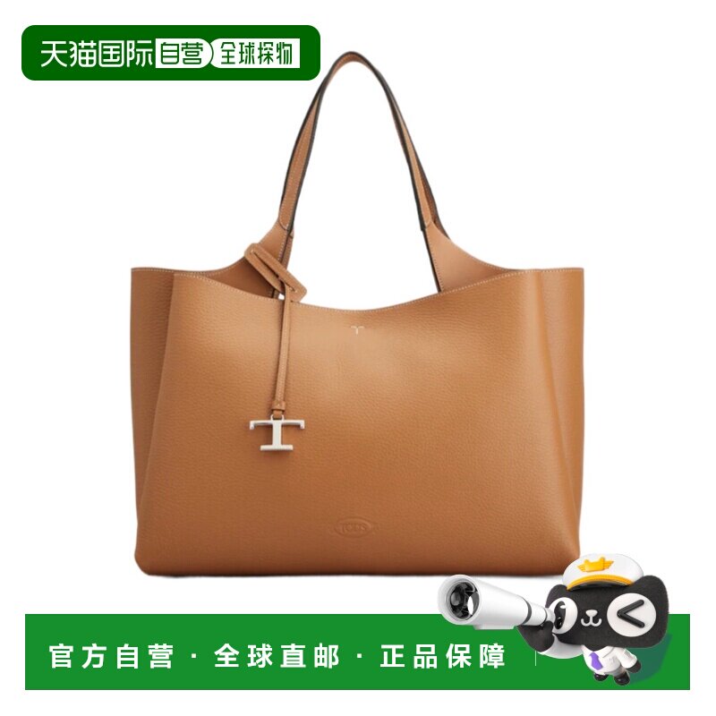 Tod's 字母单肩包 XBWAPAF9300QRI托特包手提包 - 实物图