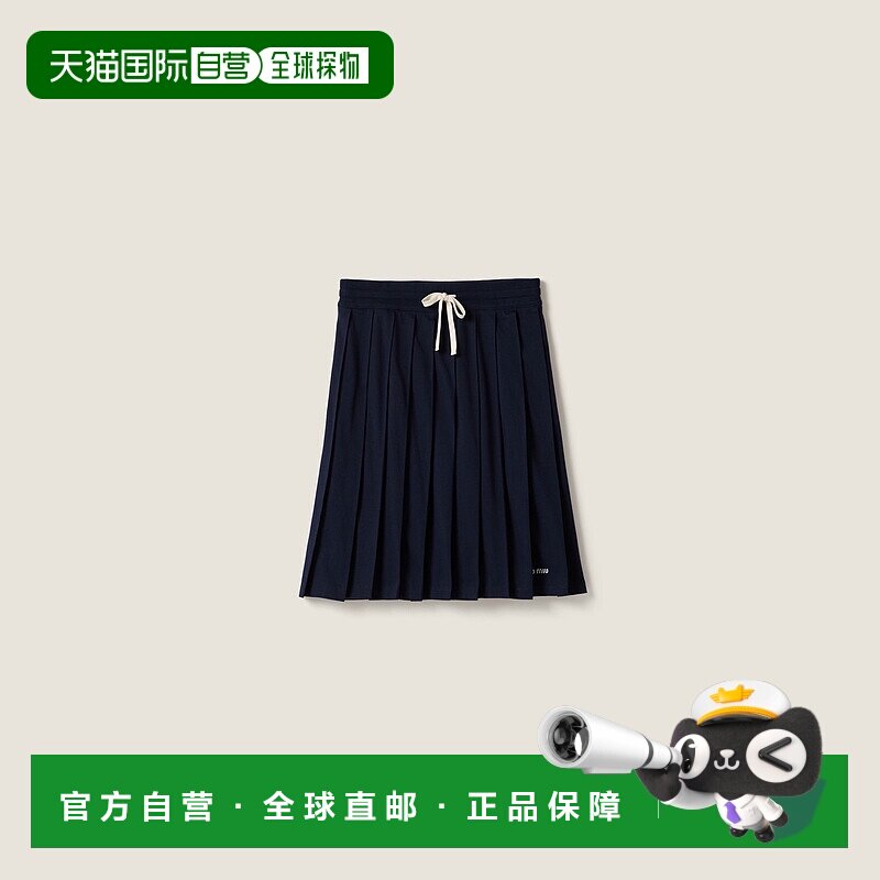 欧洲直邮MIU MIU (2025) 成衣染色针织百褶裙气质