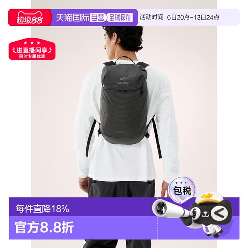 1h可退 自营欧洲直邮Arcteryx始祖鸟 Konseal 15L轻便简约双肩包