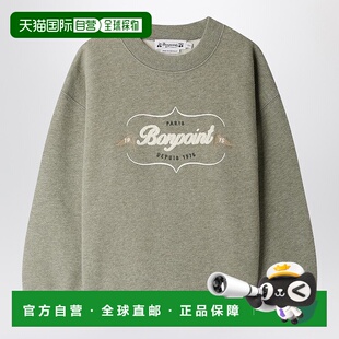 灰绿色刺绣徽标卫衣童装 1h可退 Tonino 男童 香港直邮Bonpoint