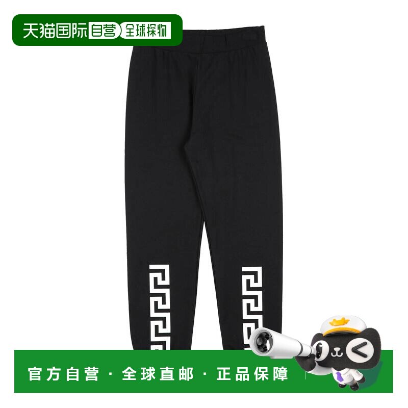 香港直邮versace 男童 休闲长裤童装 black黑色 【付后1h可退】