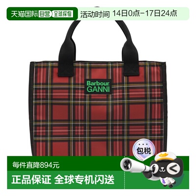 欧洲直邮barbour 女士 单肩包手提包运动包