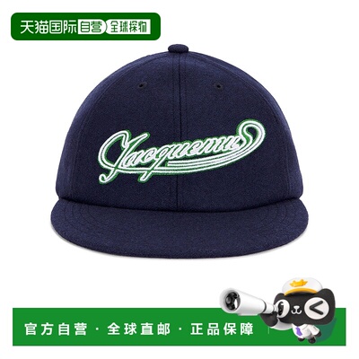 1h可退 香港直邮Jacquemus 男士 La Casquette 棒球帽 25E255AC71