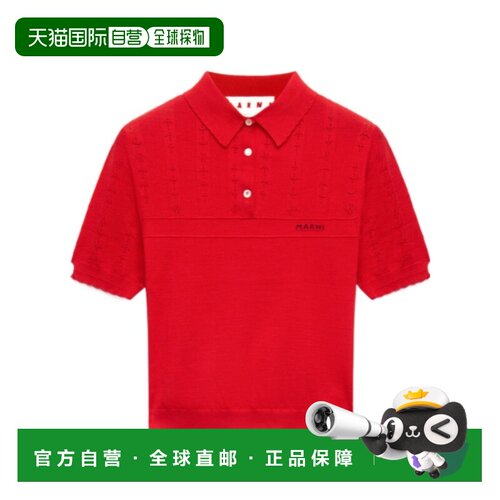 香港直邮MARNI 女士POLO衫 POMD0067EQUFZ63400R6 【付后1h可退】