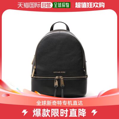 香港直邮Michael Kors 女士Michael Michael Kors Rhea 中号拉链