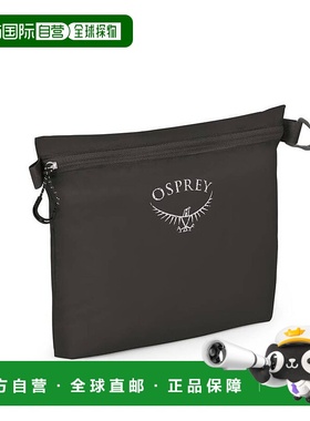 自营欧洲直邮Osprey Ultralight Zipper Sack男女黑色高科技面料