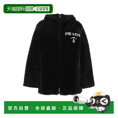 香港直邮PRADA 女士外套 58A0671Y7QF0002 AW2024【付后1h可退】
