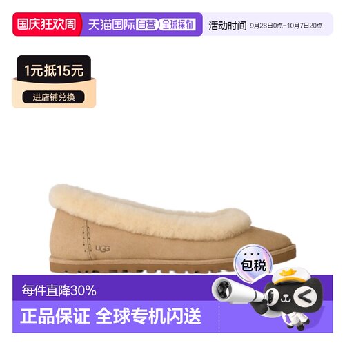 香港直邮UGG Zora芭蕾平底鞋 1178111皮鞋一脚蹬 【付后1h可退】