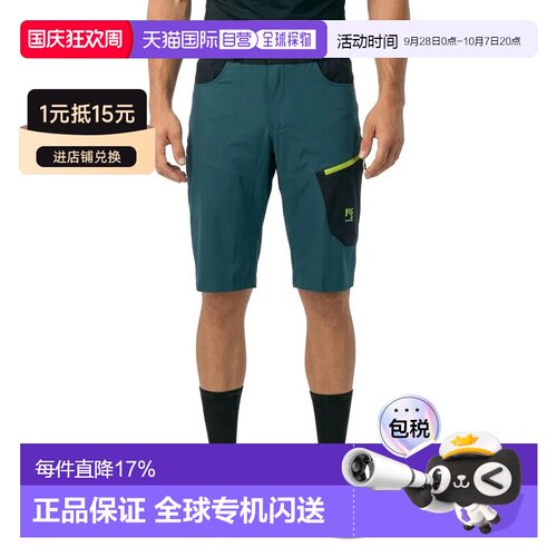 欧洲直邮KARPOS 短裤 Nago