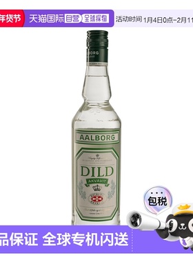 欧洲直邮Aalborg奥尔堡杜松子酒700ml 38%