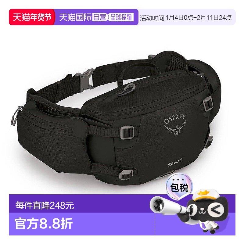欧洲直邮Osprey小鹰 Savu 5男女通用黑色尼龙自行车/山地车背包