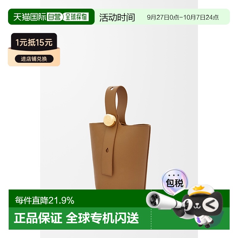 1h可退 欧洲直邮loewe 女士 单肩包罗意威水桶包