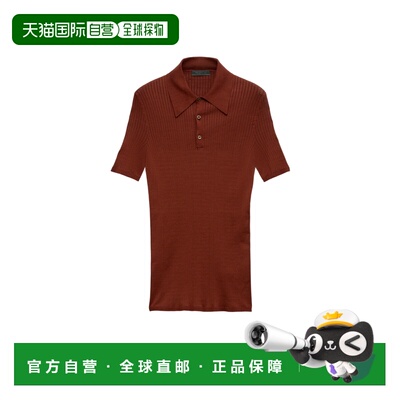 香港直邮Prada 针织棉polo衫 UMF04916SUSOOO短袖普拉达针织衫