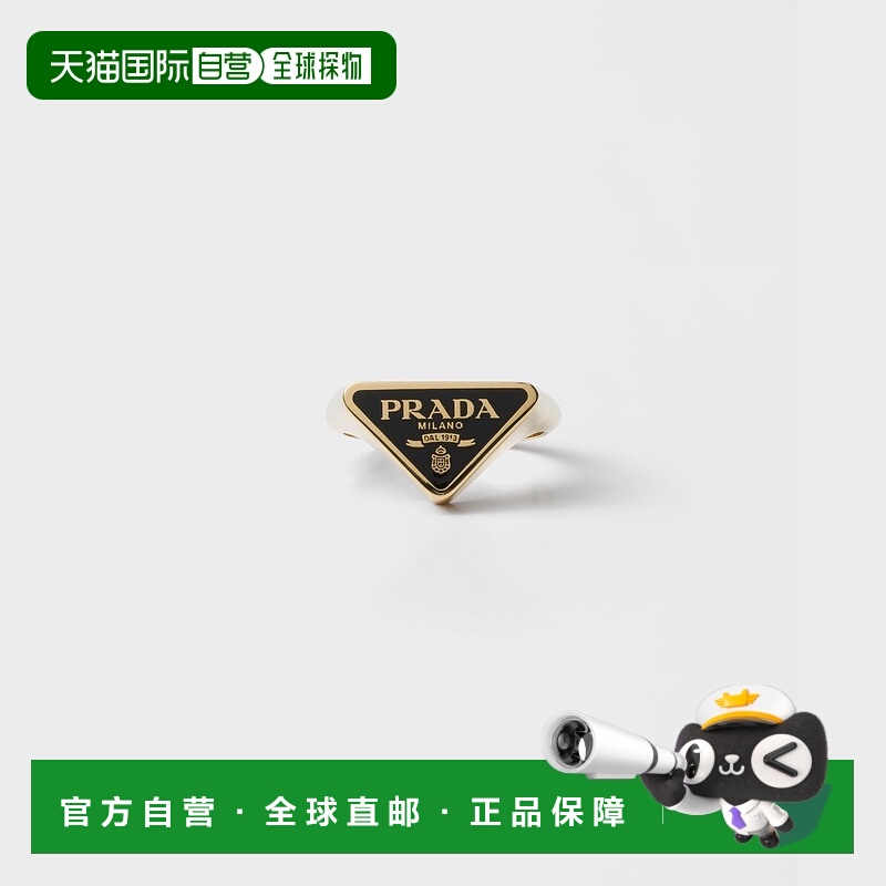 自营欧洲直邮Prada普拉达 女士金色/黑色金属金属三角标识戒指