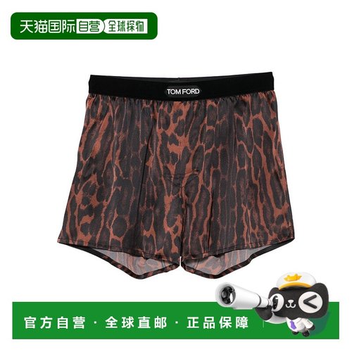 欧洲直邮tom ford 男士 平口裤