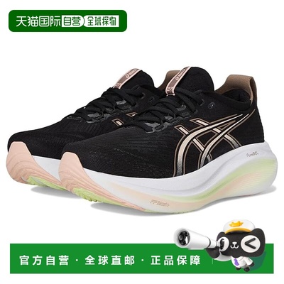1h可退 香港直邮Asics 亚瑟士 女士 GEL-Nimbus 27 跑鞋