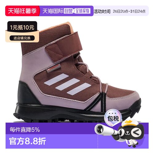 欧洲直邮ADIDAS Terrex Snow Hook&Loop Cold.Rdy 徒步靴 中性