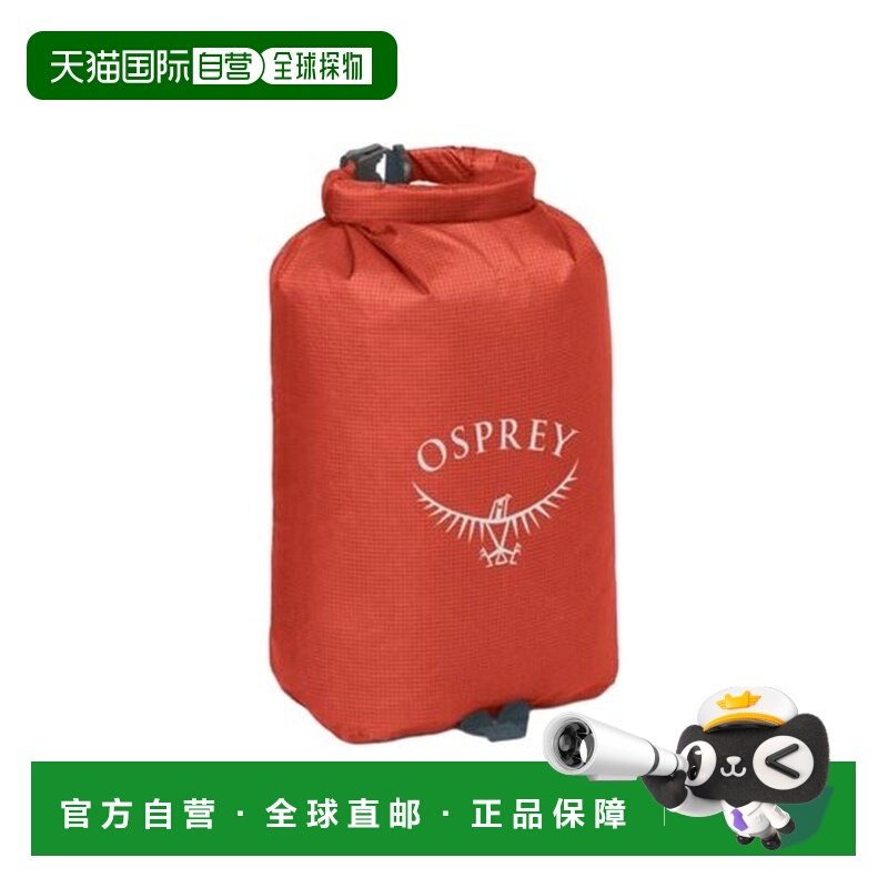 自营欧洲直邮OSPREY 火星橙尼龙旅行收纳袋男女通用背包,运动包/户外包/配件,挎包/拎包/休闲包,淘宝优惠券,粉丝福利购,淘宝优惠卷