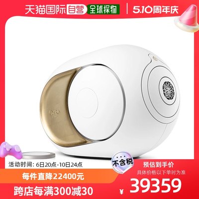 欧洲直邮DEVIALET/帝瓦雷 Phantom I 108dB 巴黎歌剧院版金箔蓝牙