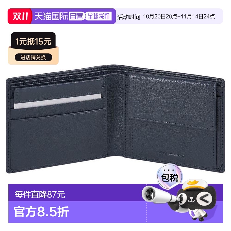1h可退 欧洲直邮piquadro 男士 钱包
