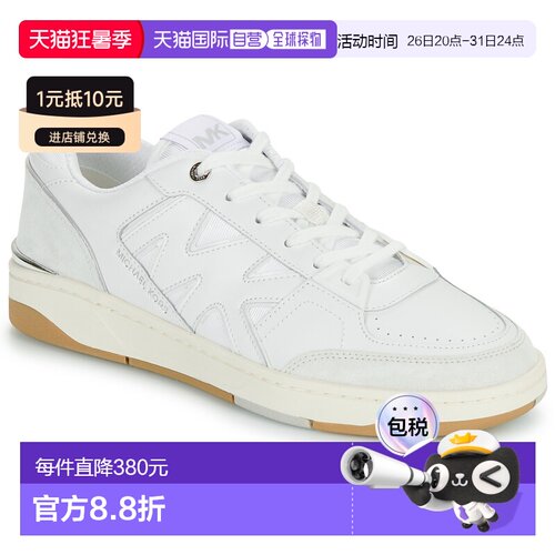 欧洲直邮Michael Kors MMK男士时尚休闲鞋 42S4RBFS1D男鞋
