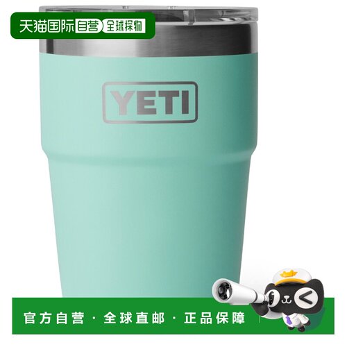 欧洲直邮YETI 户外水瓶/水袋/水杯 5332260SEAFOAM CO 绿色