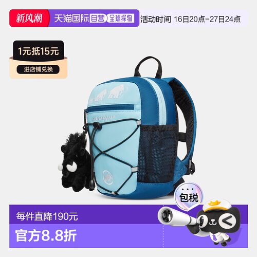 自营欧洲直邮Mammut First Zip 4背包双肩包