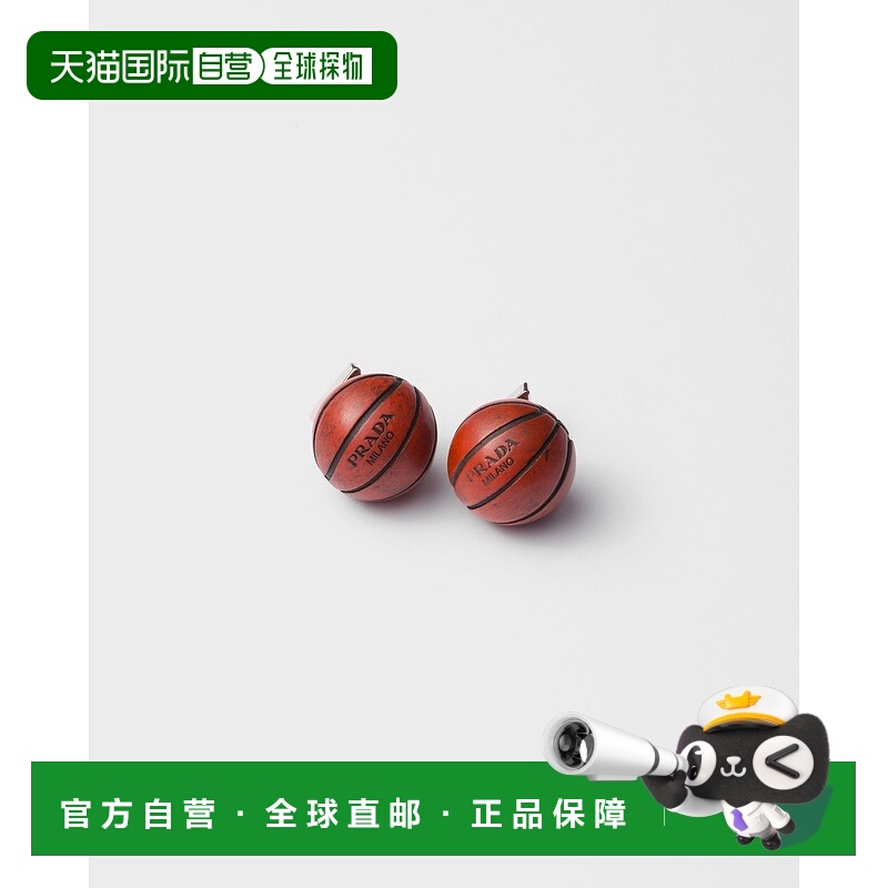 自营欧洲直邮Prada普拉达 男士锡色/橙色金属篮球造型耳环